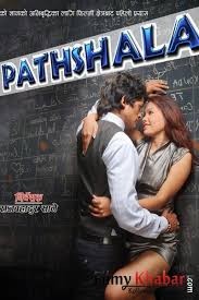 Paathsala Nepali Movie