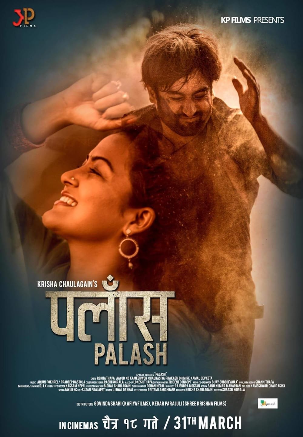 Palash Nepali Movie