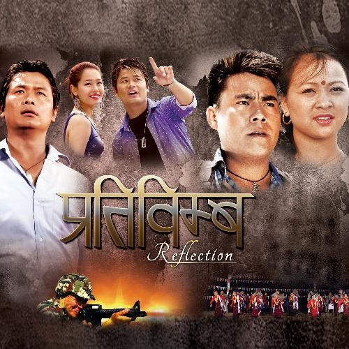 Pratibimba Nepali Movie