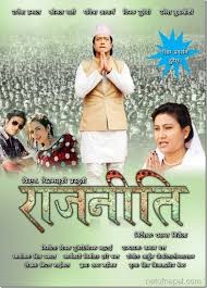 Raajneeti Nepali Movie