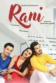 Rani Nepali Movie