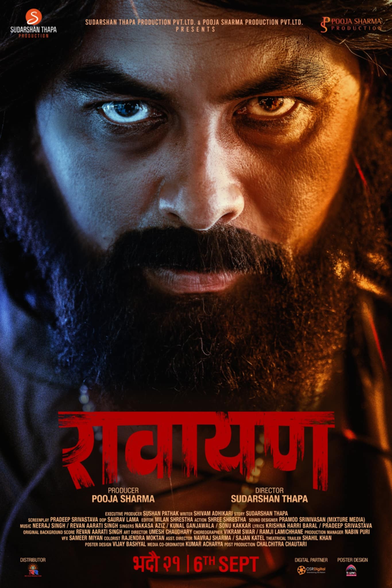 Rawayan Nepali Movie