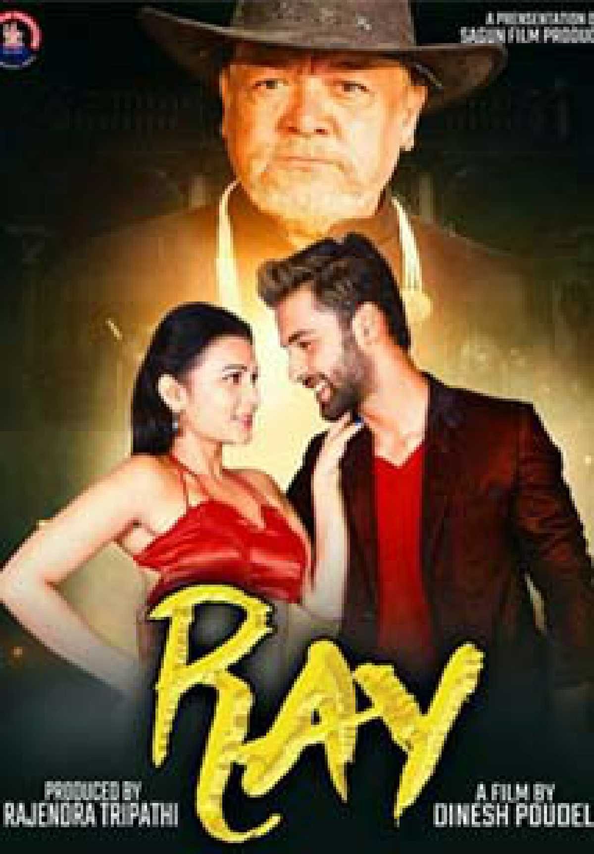 Ray Nepali Movie