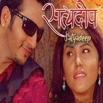 Satyadeep Nepali Movie