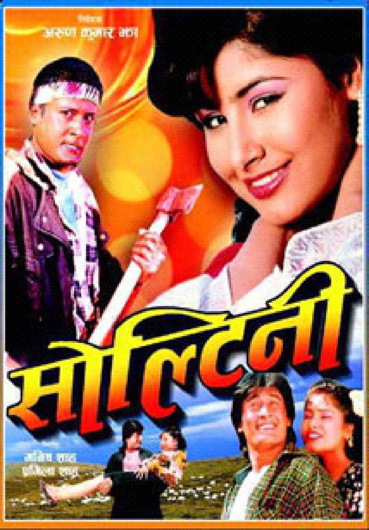 Soltini Nepali Movie