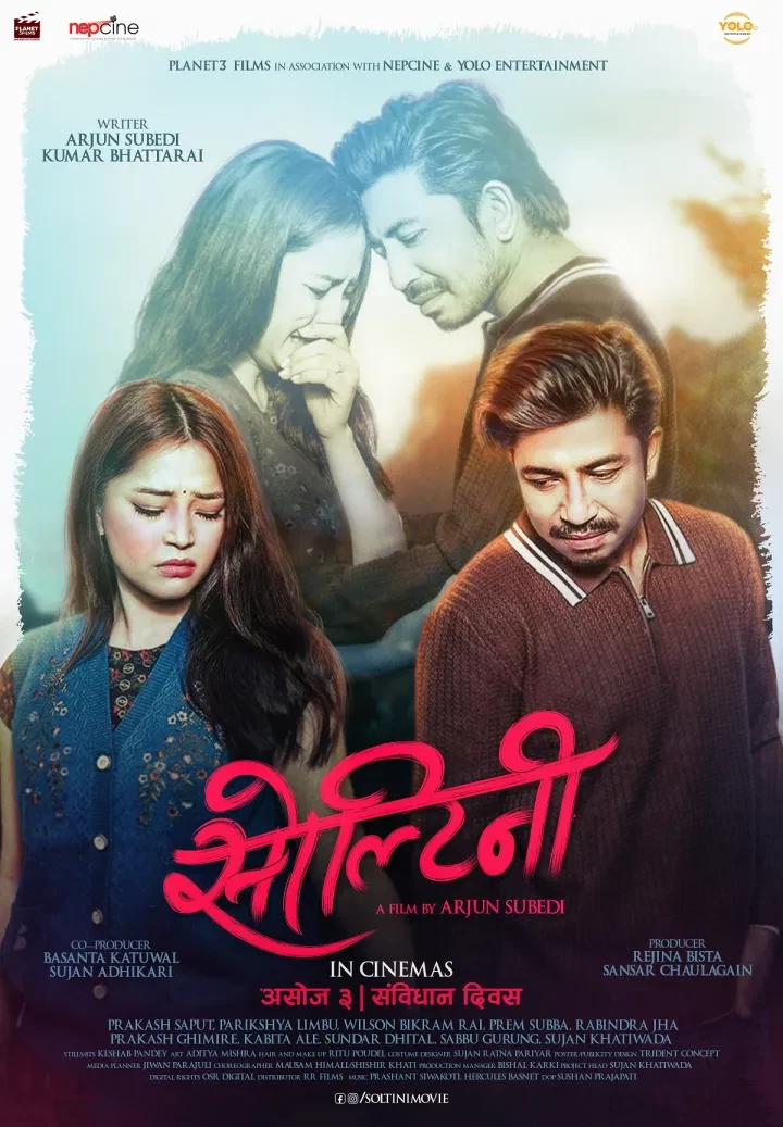 Soltini Nepali Movie