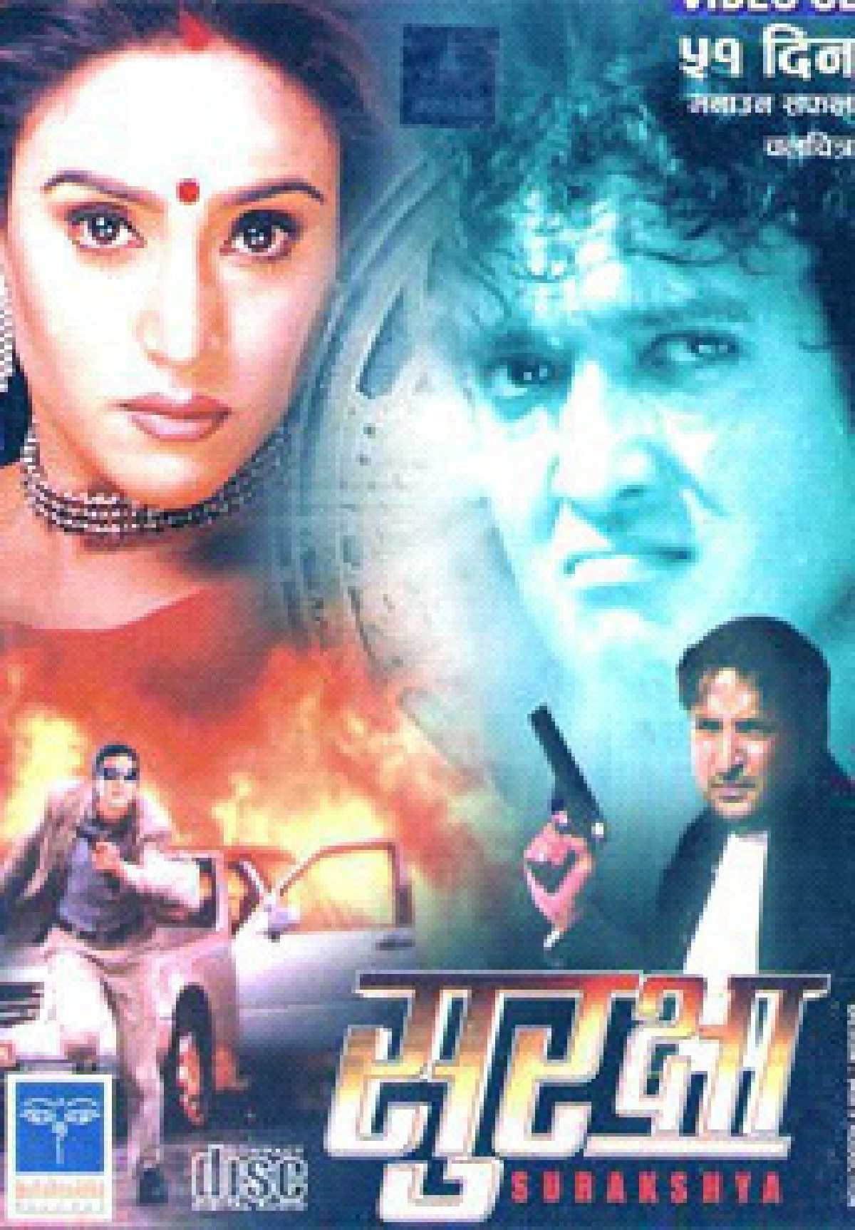 Surakshya Nepali Movie