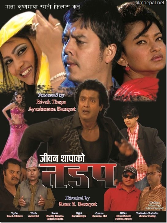 Tadap Nepali Movie