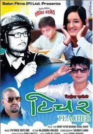 Teacher Nepali Movie