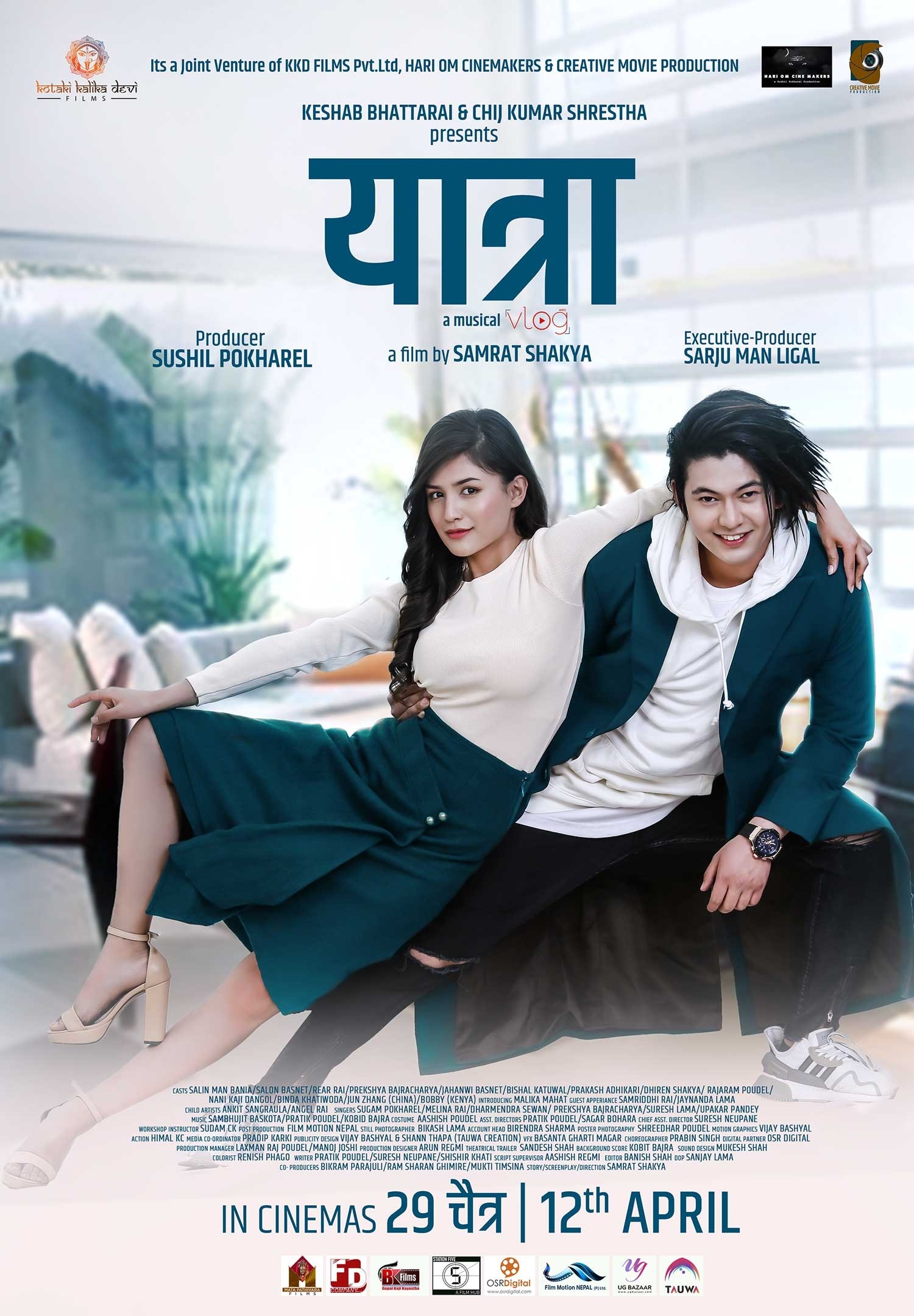 Yatra Nepali Movie