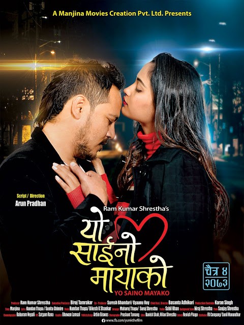 Yo Saino Mayako Nepali Movie