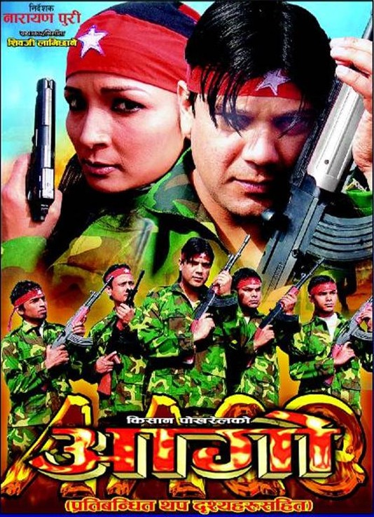 Aago Nepali Movie