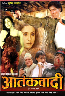 Aatankabadi Nepali Movie