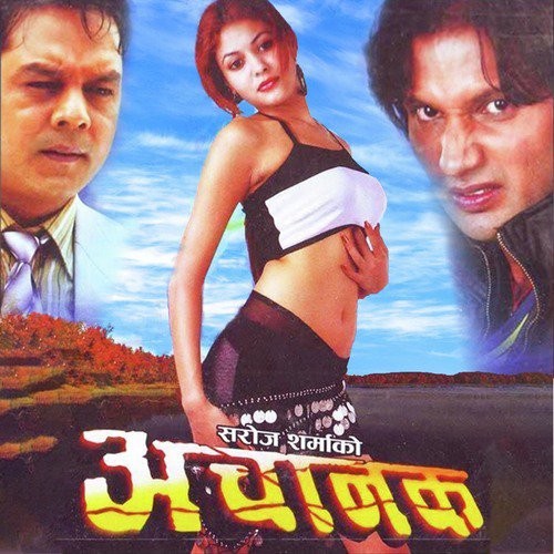 Achanak Nepali Movie