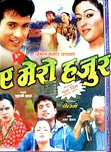 A Mero Hajur Nepali Movie