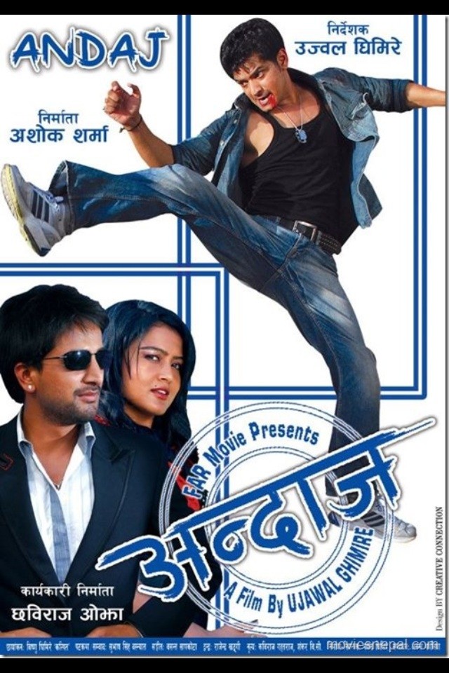 Andaj Nepali Movie