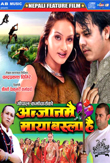 Anjan Mai Maya Basla Hai Nepali Movie