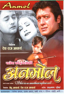 Anmol Nepali Movie