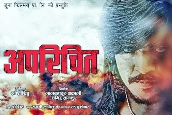 Aparichit Nepali Movie