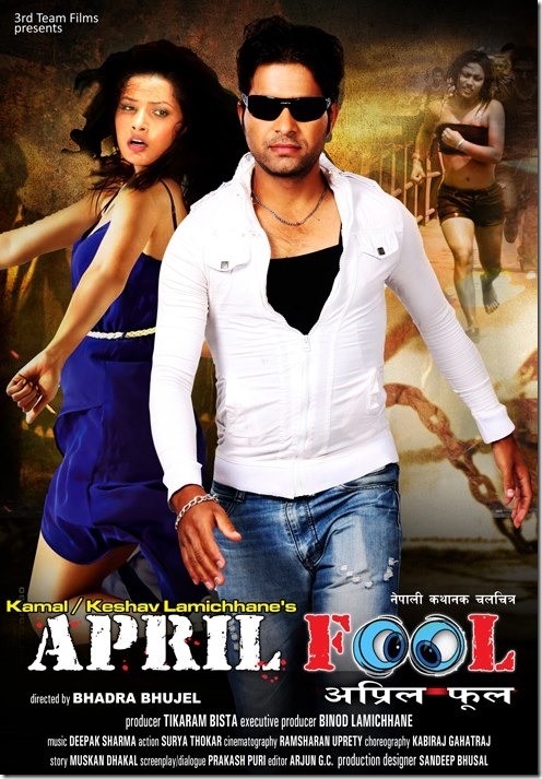 April Fool Nepali Movie