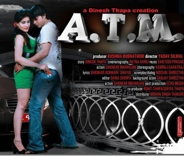 A.T.M Nepali Movie