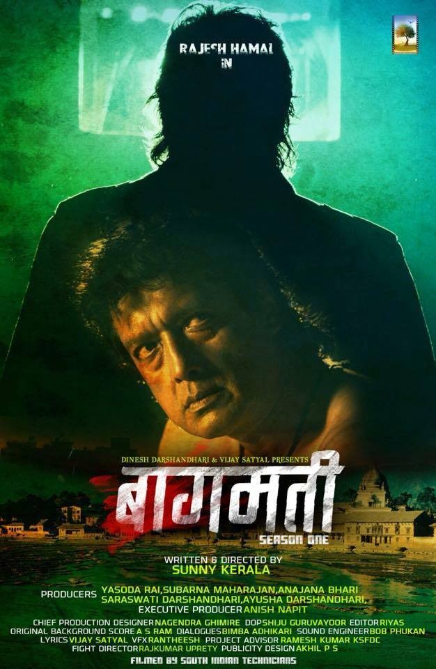 Bagmati Nepali Movie