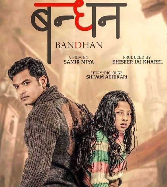 Bandhan Nepali Movie