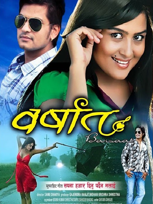 Barsaat Nepali Movie