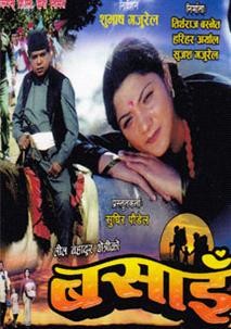 Basai Nepali Movie