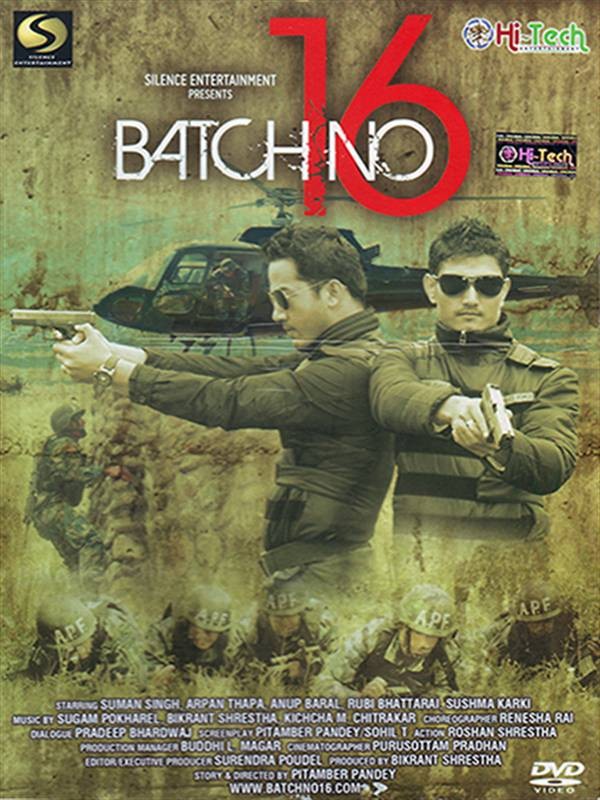 Batch no 16 Nepali Movie