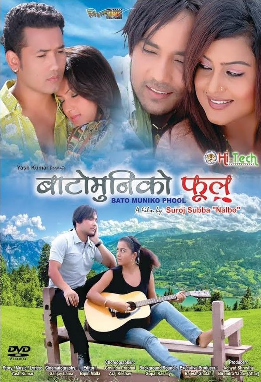 Bato Muniko Phul Nepali Movie