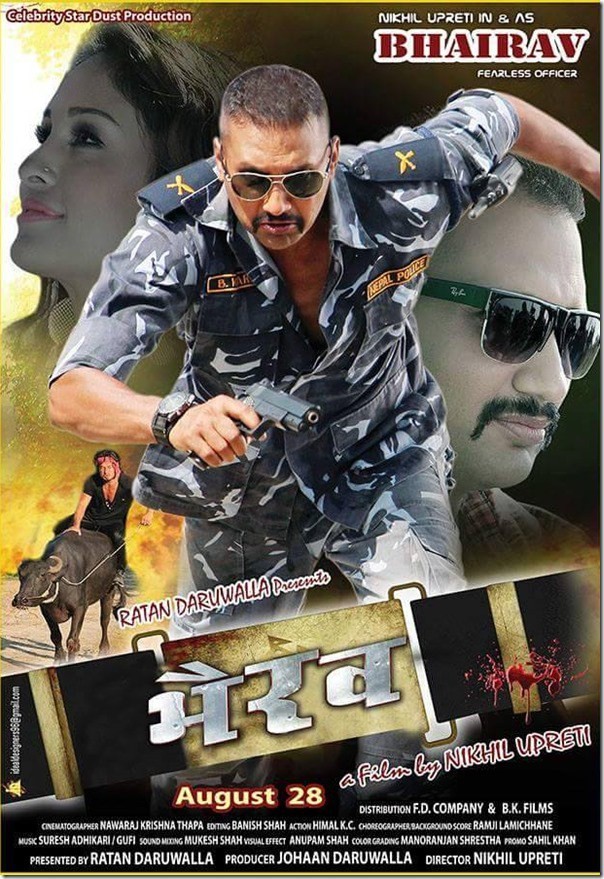 Bhairav Nepali Movie