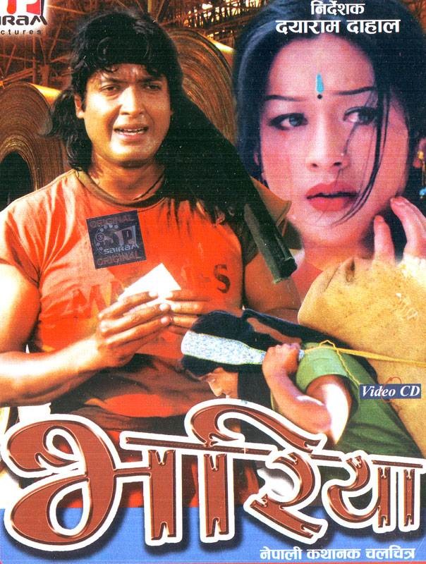 Bhariya Nepali Movie
