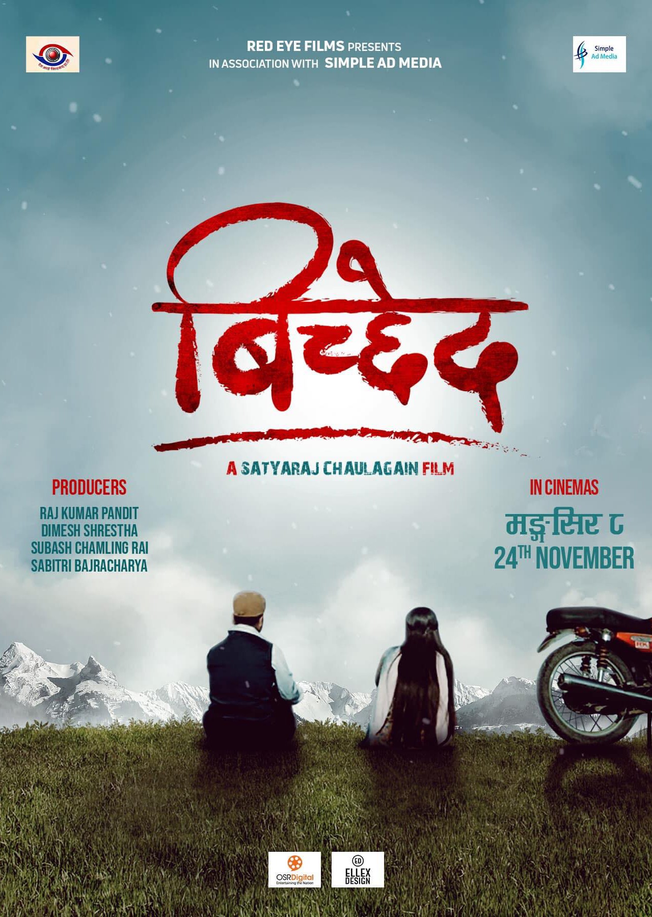 Bichchhed Nepali Movie