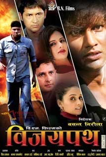 Bijaypath Nepali Movie