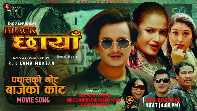 Black Chhaya Nepali Movie