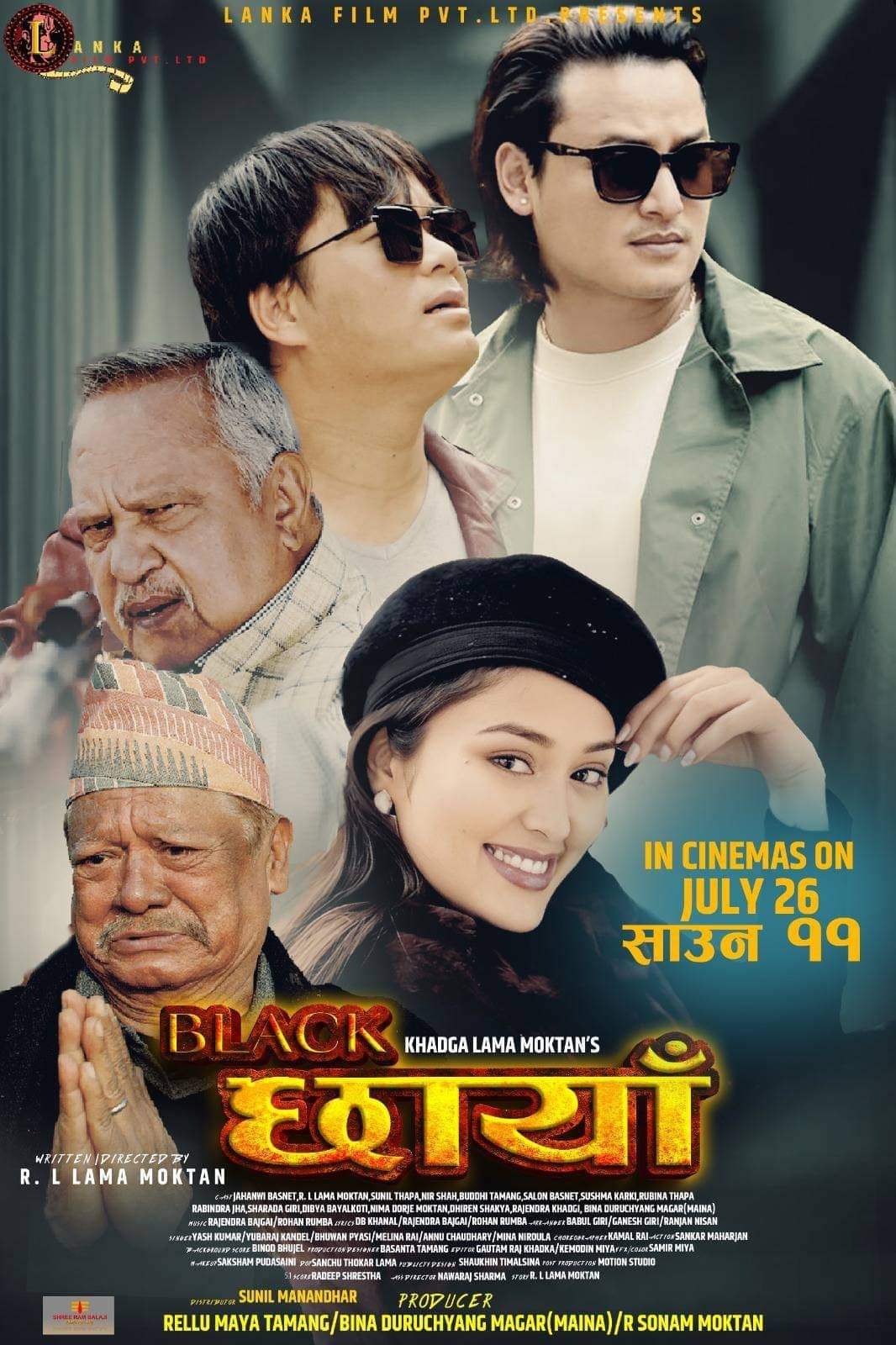 Black Chhaya Nepali Movie