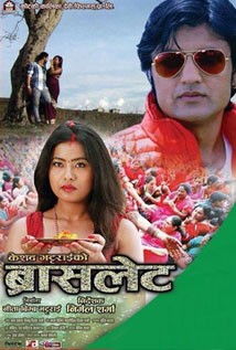 Bracelet Nepali Movie