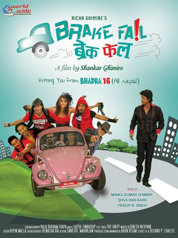 Brake Fail Nepali Movie