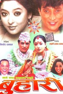 Buhari Nepali Movie
