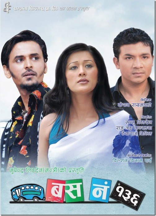 Bus Number 136 Nepali Movie