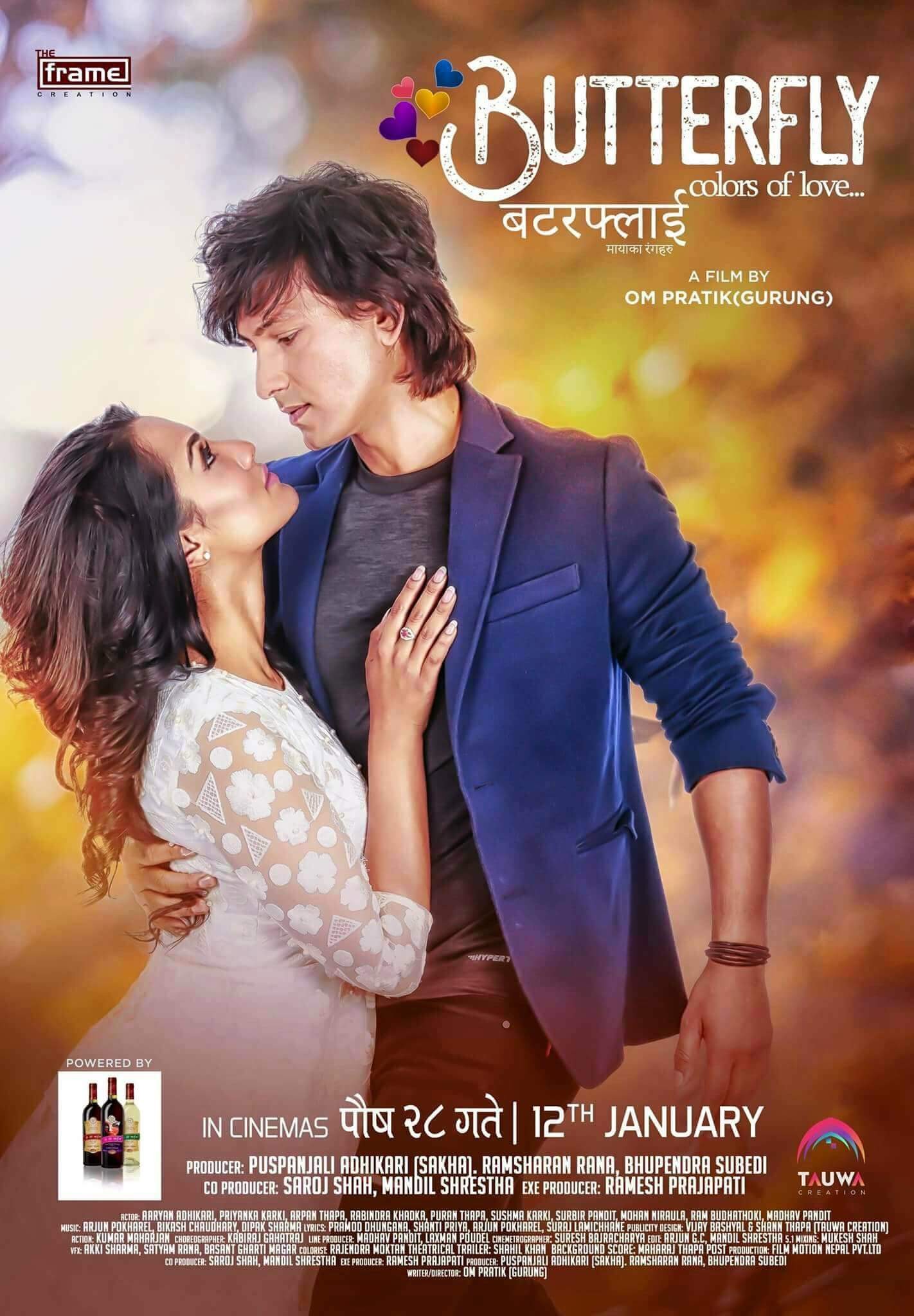 Butterfly Nepali Movie