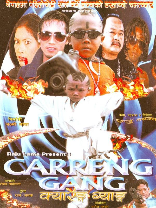 Carreng Gang Nepali Movie