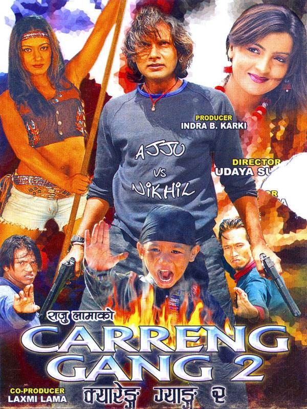 Carreng Gang 2 Nepali Movie