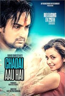 Chadai Aau Hai Nepali Movie