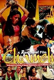 Chameli Nepali Movie