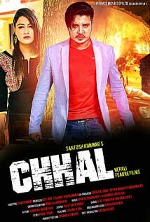 Chhal Nepali Movie