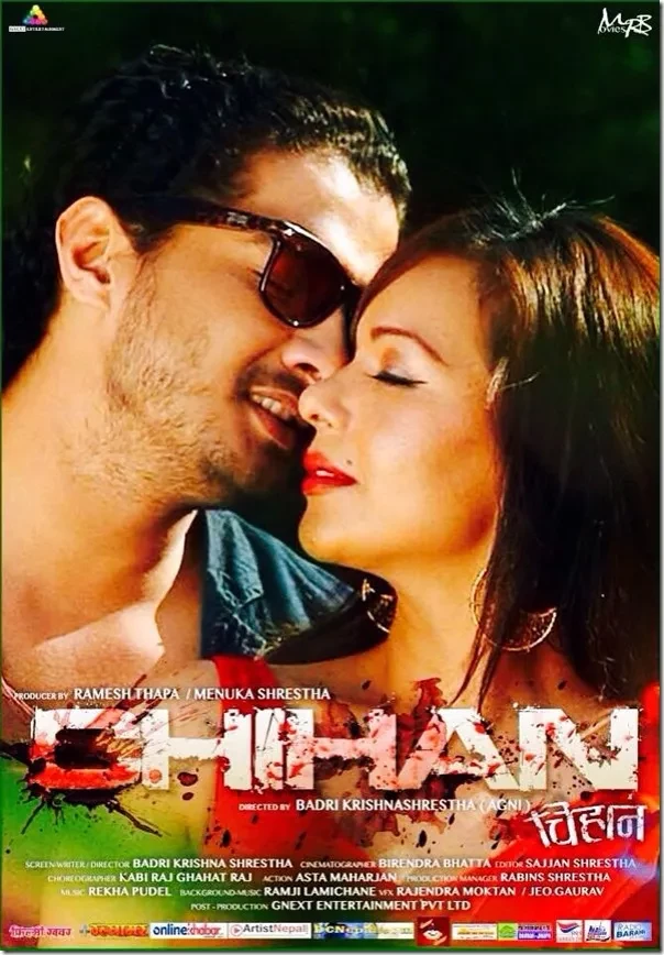 Chihan Nepali Movie