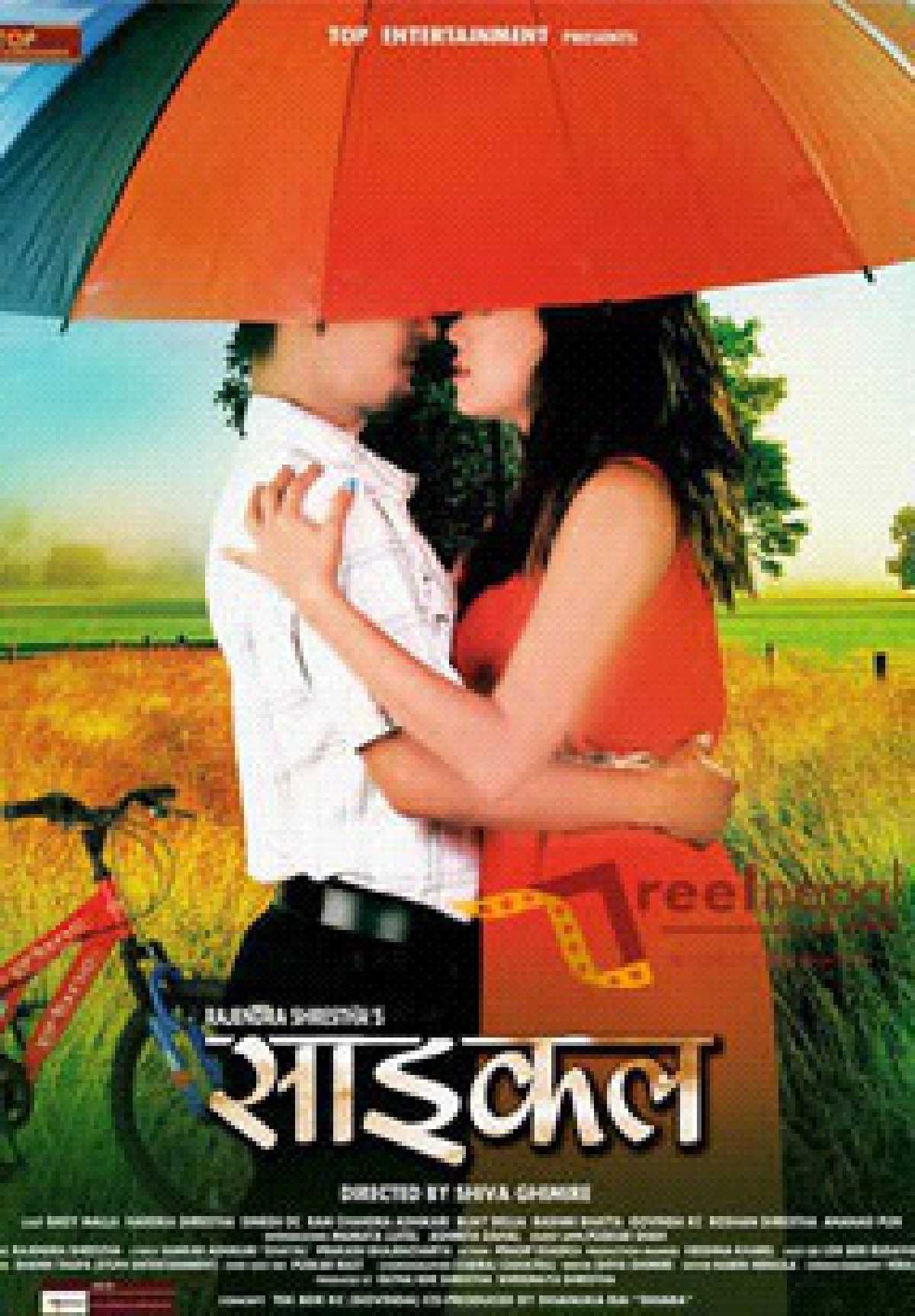 Cycle Nepali Movie