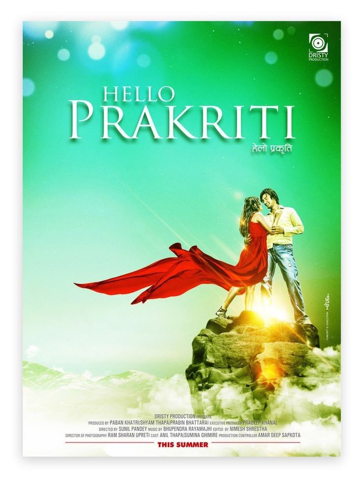 Hello Prakriti